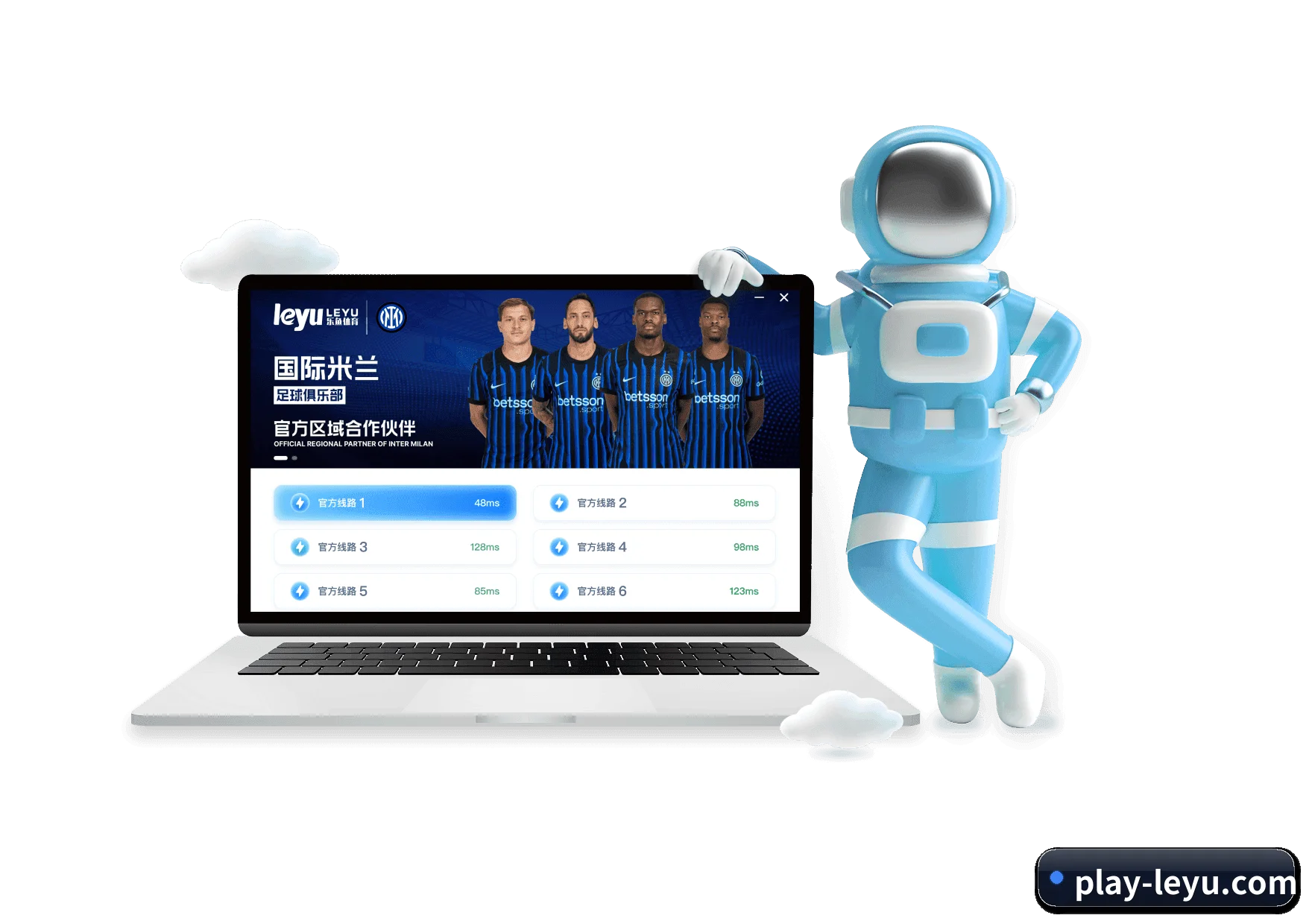 乐鱼体育 APP 界面(LEYU)