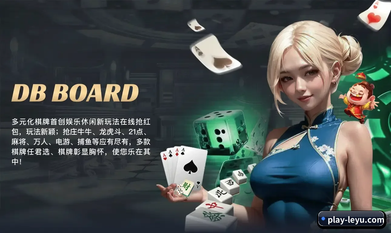 整合五大核心功能入口,打造最短赛程检索路径 - 多运动项目内容板块 | LEYU