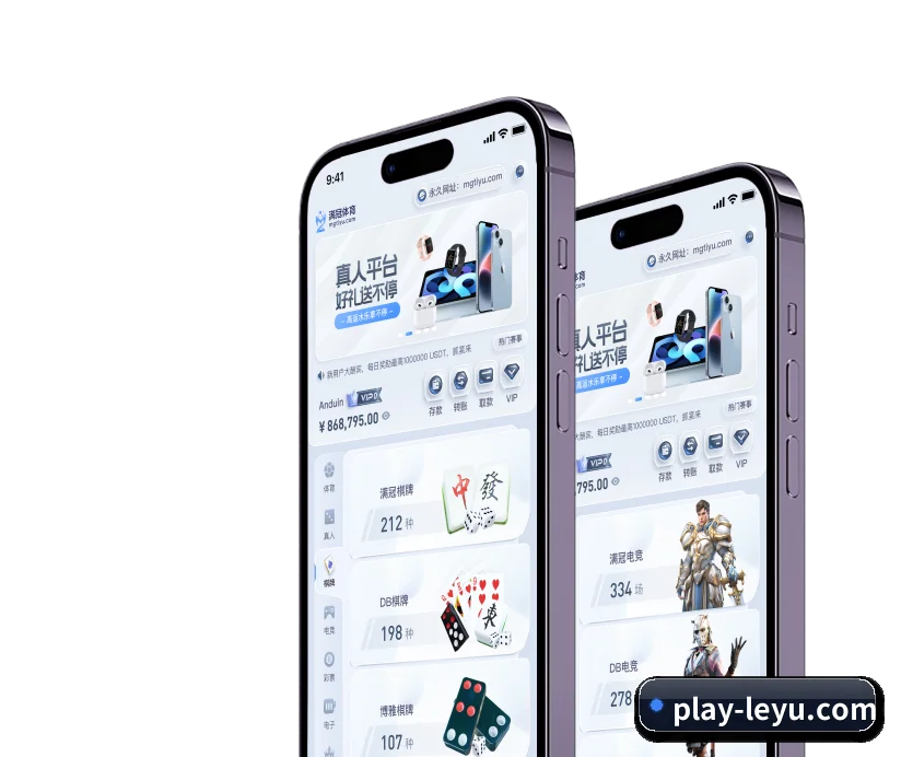 乐鱼体育的方向 - 长期内容价值积累 | LEYU