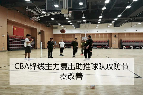 feng-xian-zhu-li-fu-chu-zhu-tui-qiu-dui-gong-fang-jie-zou-gai-shan-2-547.jpg